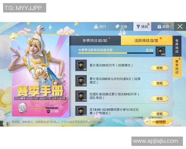 张芳独家分享和平精英游戏心得与技巧助你轻松提升战斗力