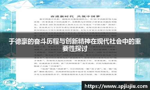乐天堂体育官网