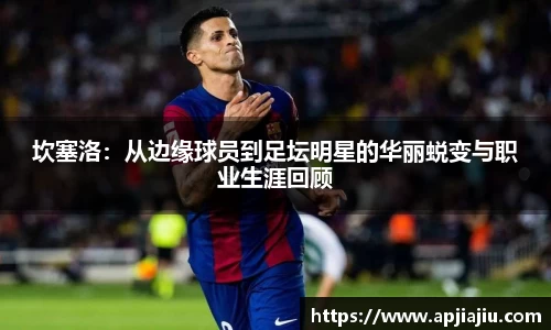 乐天堂体育官网