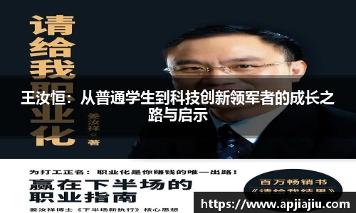 乐天堂体育官网
