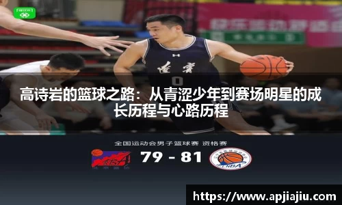 乐天堂体育官网
