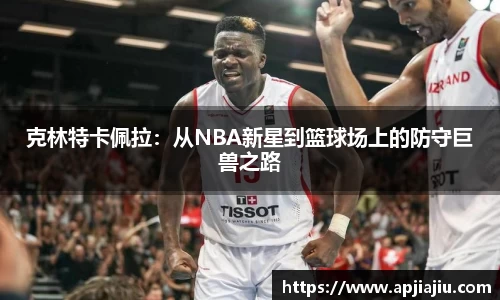 乐天堂体育官网