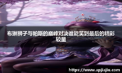 F88乐天堂官网